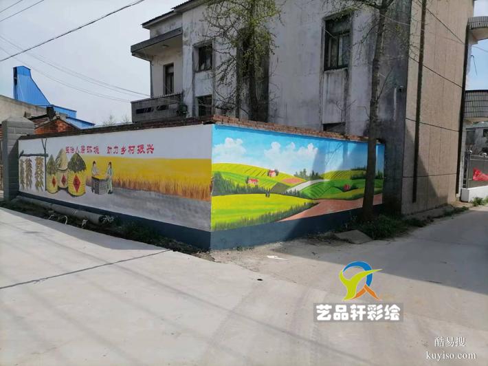 蘇州墻繪之美：墻體彩繪定制