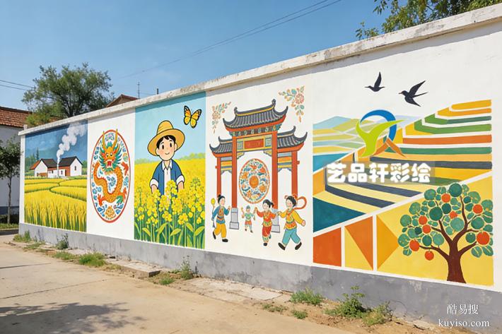 墻體彩繪適用場景
