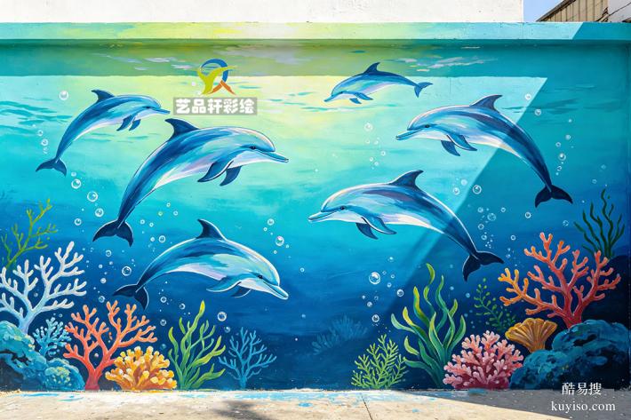 打造海洋世界治愈風