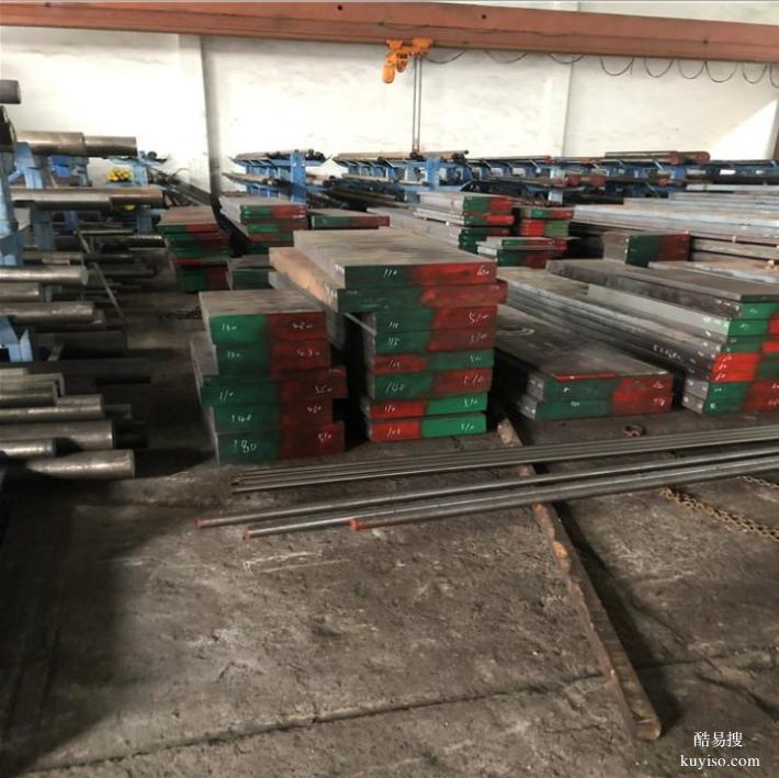 40Cr 好鋼，模具更強