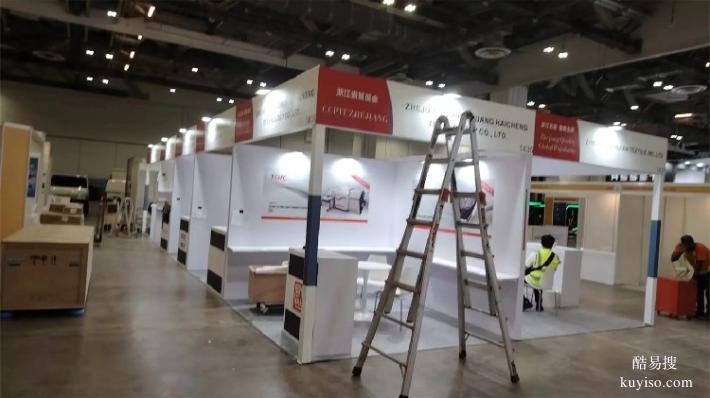 重慶展會搭建展臺搭建報價