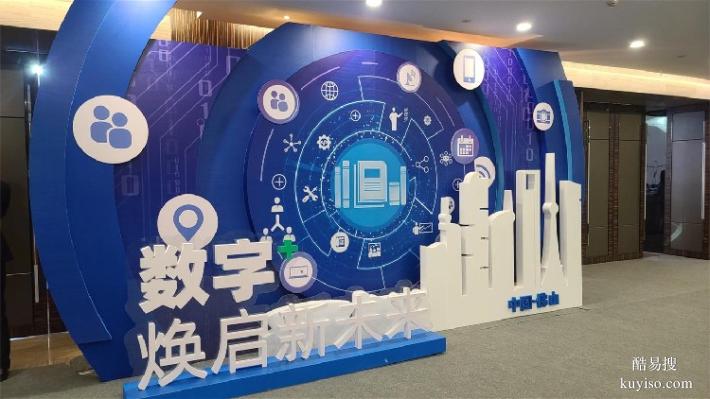 重慶市石柱縣產(chǎn)品發(fā)布會(huì)搭建布置策劃