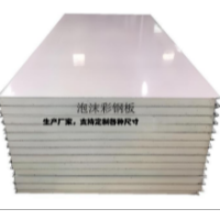 耐高溫環(huán)保巖棉復(fù)合防火板彩鋼泡沫板節(jié)能保溫