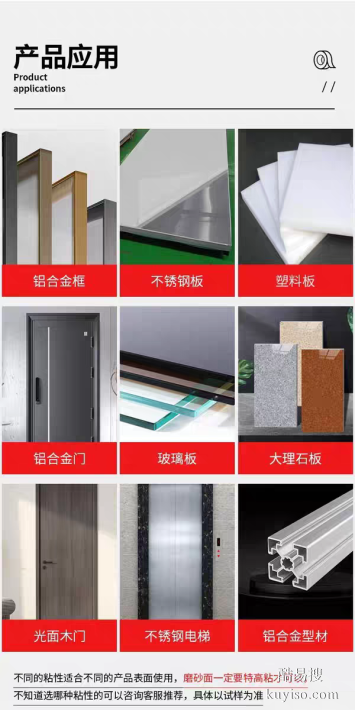 上海環(huán)保pe保護(hù)膜尺寸彩鋼板pe保護(hù)膜