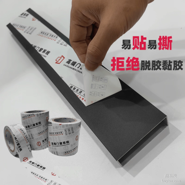 天津銷售pe保護(hù)膜批發(fā)彩鋼扣板保護(hù)膜