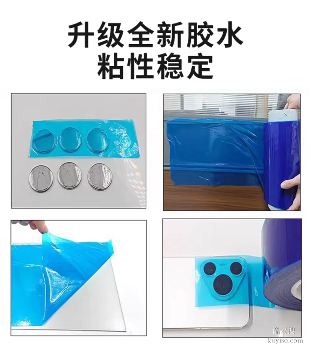 北京生產(chǎn)pe保護(hù)膜批發(fā)彩鋼板pe保護(hù)膜