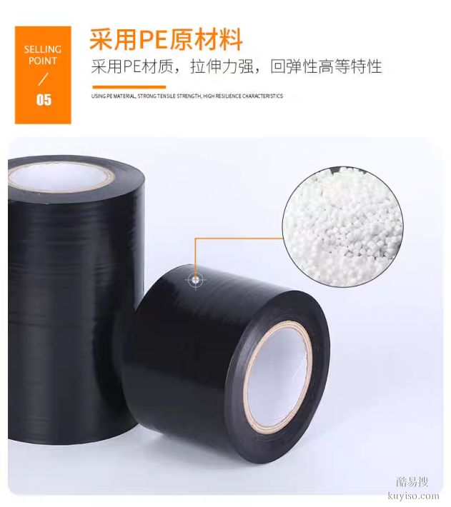 不銹鋼板保護膜彩涂板保護膜顏色齊全