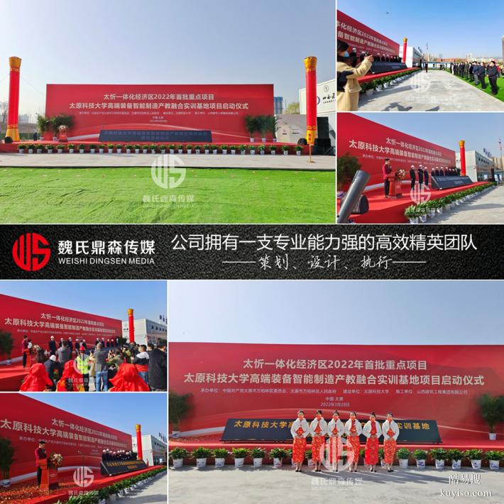 山西運(yùn)動會策劃執(zhí)行承辦公司