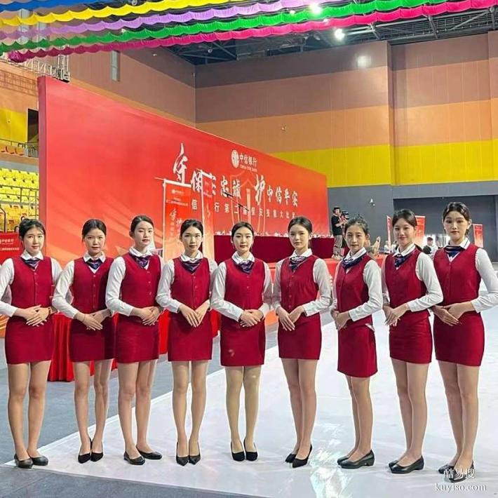 山西禮儀模特經(jīng)紀