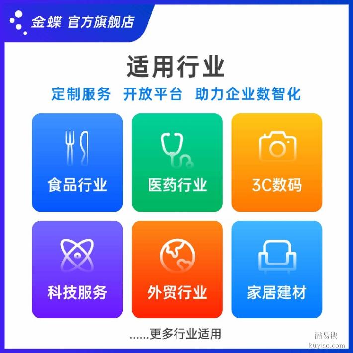 實時成本金蝶AI星辰一體化軟件企業(yè)數(shù)智化經(jīng)營新選擇