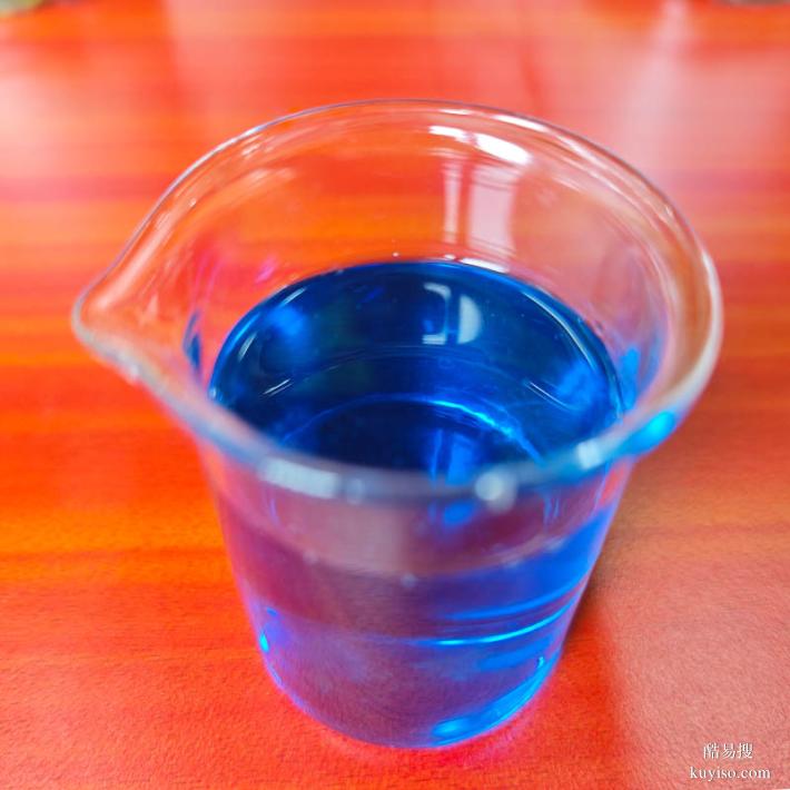 紡織低溫煮練劑，強(qiáng)力除油滲透，環(huán)保無APEO