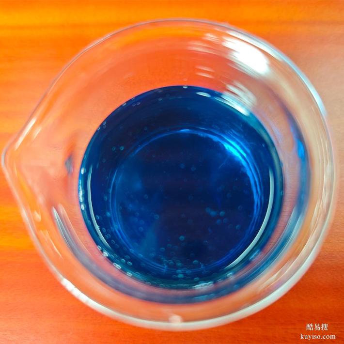 紡織低溫煮練劑，強(qiáng)力除油滲透，環(huán)保無APEO