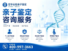 扬州4家正规亲子鉴定中心机构地址公开（2026 年整理）