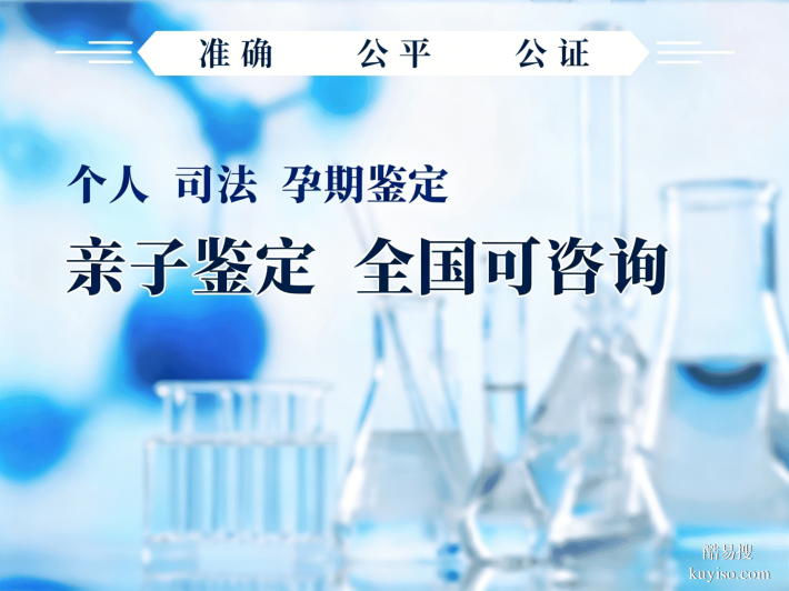 隨州7親子鑒定中心地址一覽(附26年詳細(xì)地址一覽)