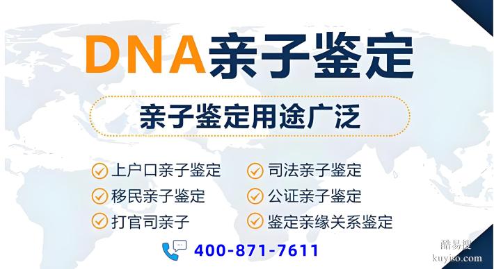 三門峽市親子鑒定在哪里可以做分享13家中心地址附新地址大全
