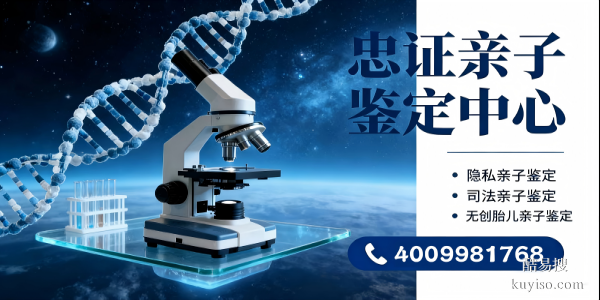 沙坪壩做親子鑒定需要花多少錢？在哪里做？2026親子鑒定匯總