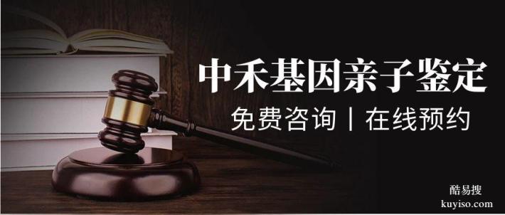 渾江區(qū)地區(qū)親子鑒定正規(guī)收費標準大全（2026最新收費參考表）