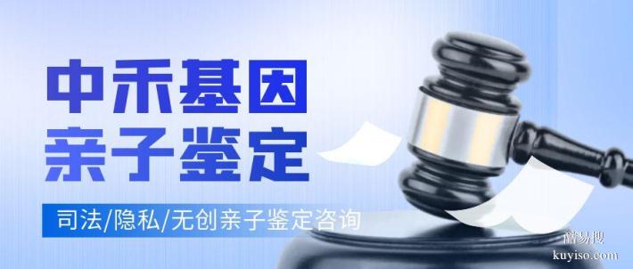 廣南縣做正規(guī)親子鑒定收費(fèi)標(biāo)準(zhǔn)（附2026低收費(fèi)標(biāo)準(zhǔn)一覽）