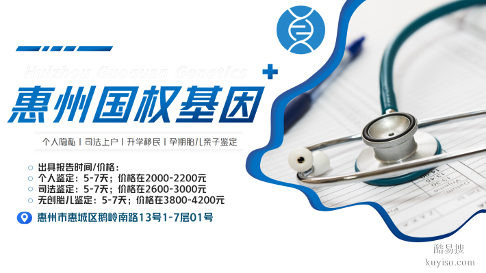 龍門12家合法正規(guī)親子鑒定機(jī)構(gòu)名單(附2026鑒定新地址)
