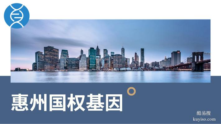 大亞灣12家私人親子鑒定中心地址（附地址匯總2026年3月地址）