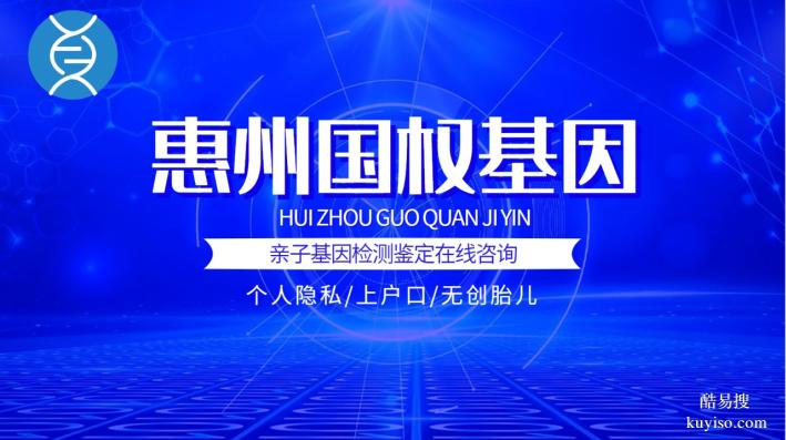龍門本地10家做親子鑒定的正規(guī)機(jī)構(gòu)地址一覽(附2026鑒定匯總)