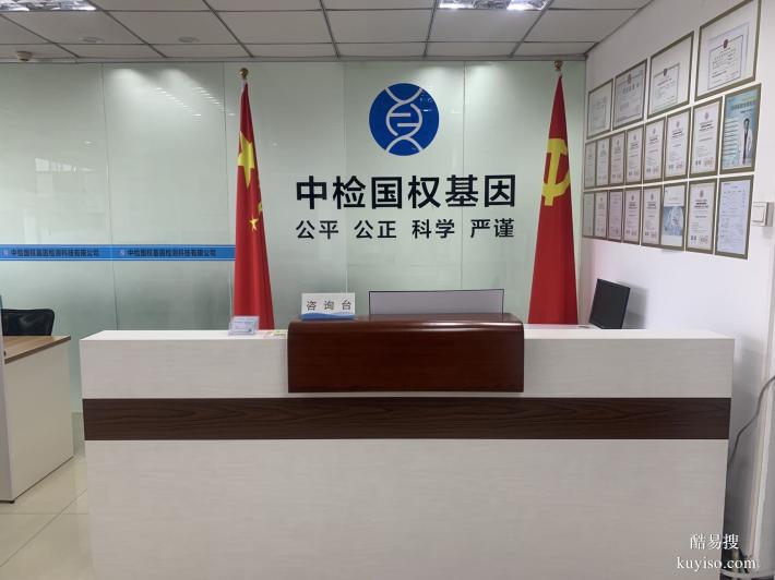 惠州惠東：12家正規(guī)親子鑒定中心名單盤點(diǎn)（附26年鑒定匯總）