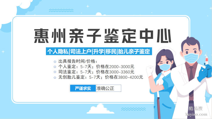 龍門11家親子鑒定正規(guī)機構(gòu)（附2026司法鑒定地址一覽）