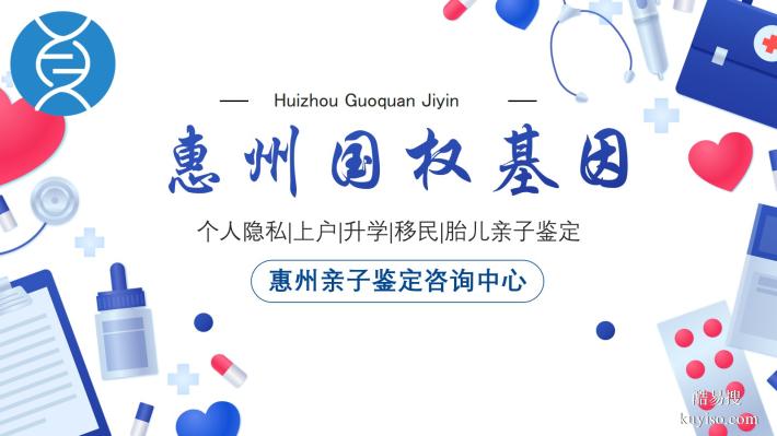 仲愷親子鑒定在哪做10家地址合集（附26年鑒定新地址）