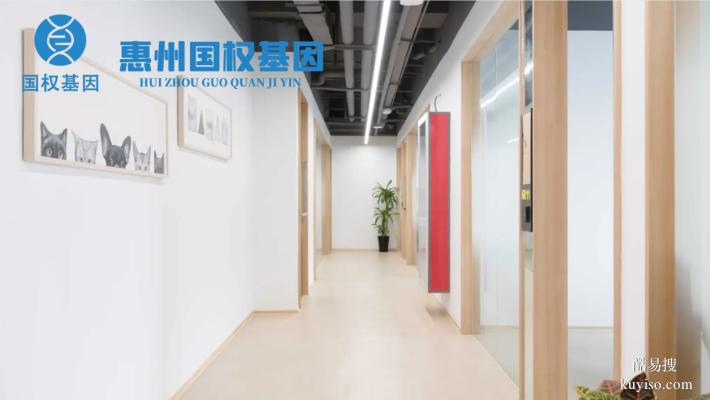 惠州正規(guī)親子鑒定中心名單一覽(附2026年鑒定匯總)