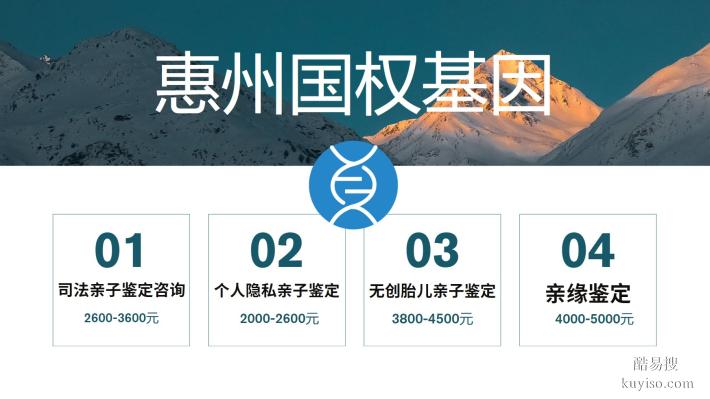 龍門個人親子鑒定機(jī)構(gòu)一覽(附2026年鑒定匯總）