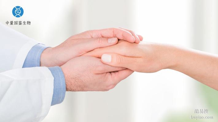 雞西能做親子鑒定的正規(guī)機(jī)構(gòu)一覽(附2026年鑒定匯總）