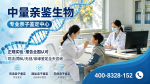 绍兴10处DNA合法上学亲子鉴定机构地址一览(附26年新地址)