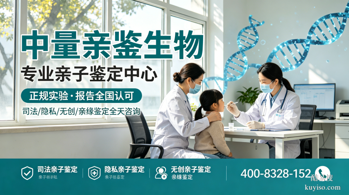 长清9个dna合法隐私亲子鉴定机构地址一览(附26年鉴定汇总)