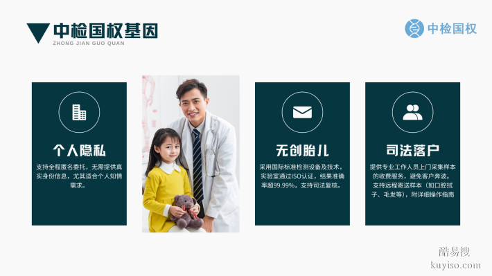 遵化本地8家所正規(guī)親子鑒定中心名單整理(附26年度鑒定地址)
