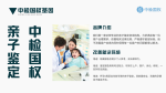 當(dāng)陽(yáng)市本地11家正規(guī)親子鑒定機(jī)構(gòu)地址一覽(附鑒定匯總)