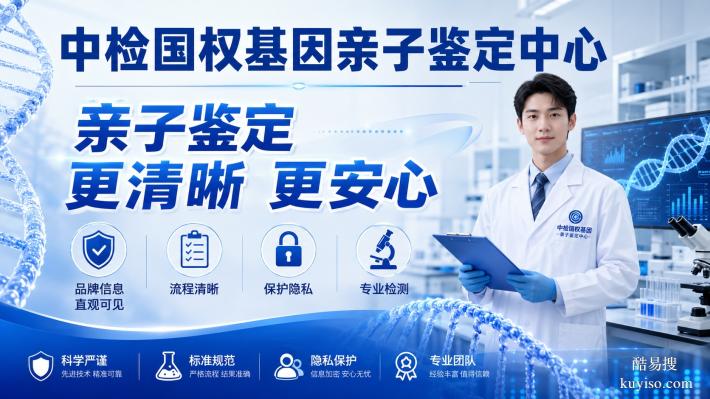 全面梳理!常德懷孕親子鑒定機構(gòu)匯總(附2026年辦理攻略)