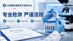 全面梳理!臨湘懷孕親子鑒定機(jī)構(gòu)匯總(附2026年辦理攻略)