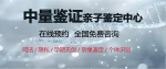 淮安市親子鑒定流程指南和中心地址一覽(附5月鑒定新地址)