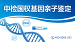 宜城個(gè)人親子鑒定匯總:7家正規(guī)機(jī)構(gòu)推薦(含2026年參考名單)