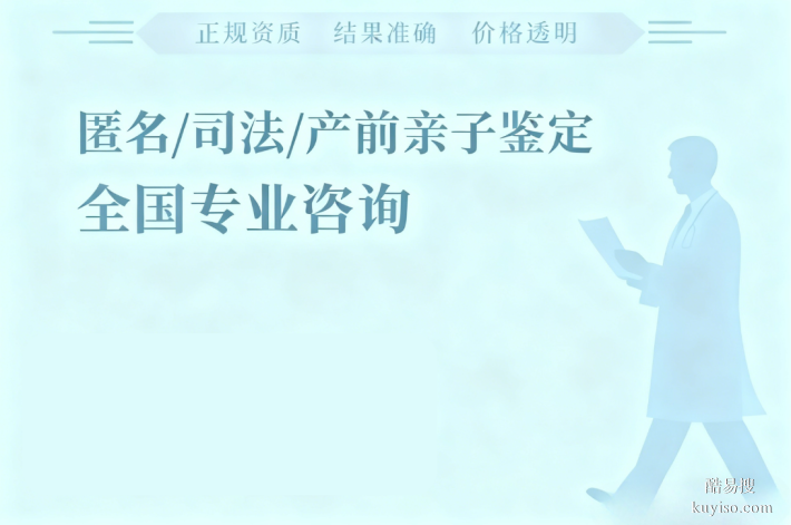 十堰市16家合法親子鑒定機(jī)構(gòu)名單一覽(附鑒定地址)