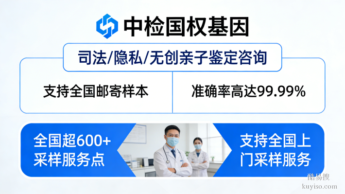 廣州市16家合法親子鑒定機(jī)構(gòu)名單一覽(附鑒定地址)