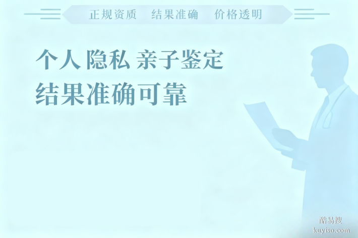 韶山市可以做親子鑒定5家正規(guī)機(jī)構(gòu)地址一覽(附鑒定費(fèi)用明細(xì))