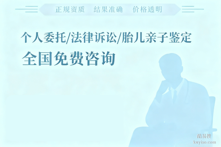 南宮本地親子鑒定機(jī)構(gòu)地址大全(附2026年收費標(biāo)準(zhǔn))