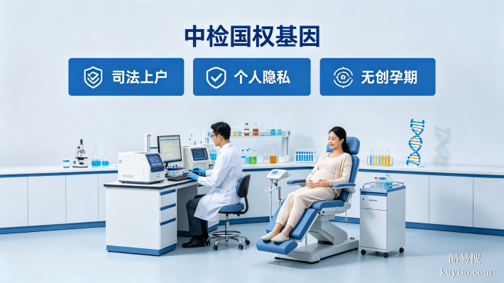 新發(fā)布!阜陽9家正規(guī)親子鑒定醫(yī)院一覽(附26年鑒定指南)