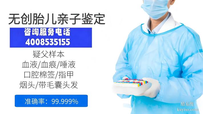 棗莊市親子鑒定在哪里做匯總13家正規(guī)鑒定機(jī)構(gòu)附2026鑒定地址詳情