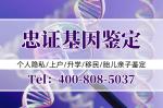 揚州市公示親子鑒定中心地址大全（附2026年機構(gòu)地址匯總）