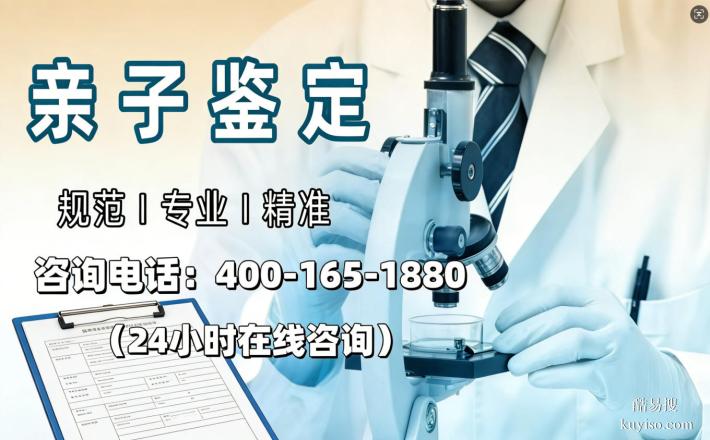 廣漢市親子鑒定去哪里做匯總10家中心地址附2026鑒定地址合集