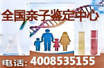 速覽！方山縣可以做懷孕親子鑒定機構地址一覽(附2026年收費標準)