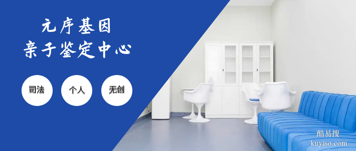 汨羅本地靠譜親子鑒定中心合集（附2026年機(jī)構(gòu)地址）