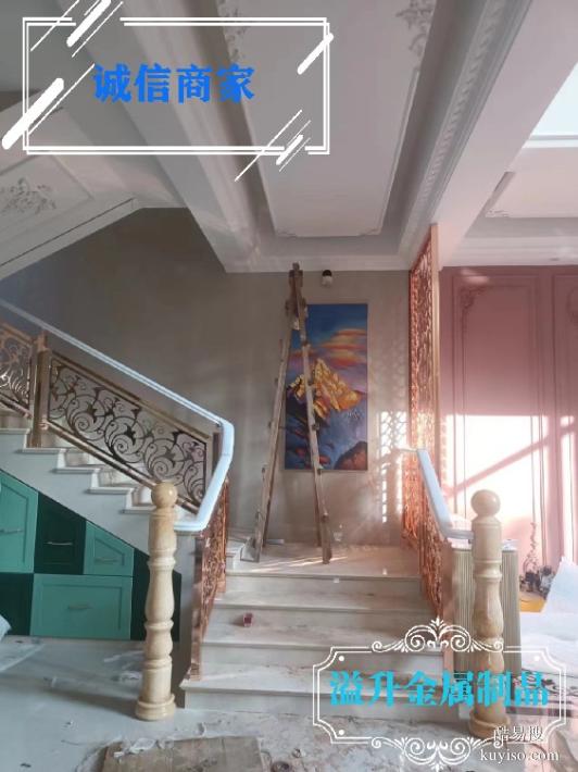 創(chuàng)意鋁藝銅藝樓梯護(hù)欄加厚鋁藝樓梯扶手